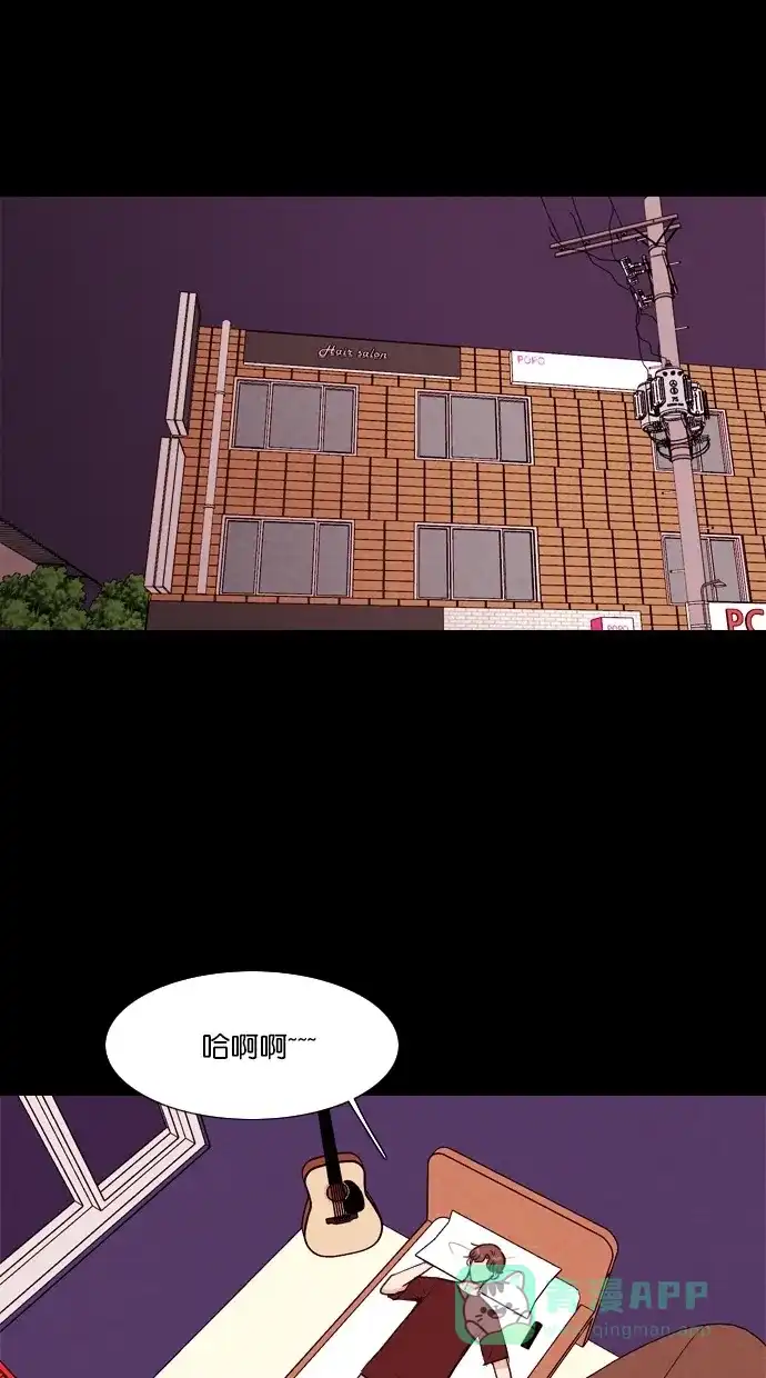 《代价贩卖机》[第54话] 玩偶（2） 第30页