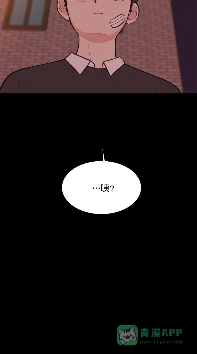《代价贩卖机》[第55话] 玩偶（3） 第34页