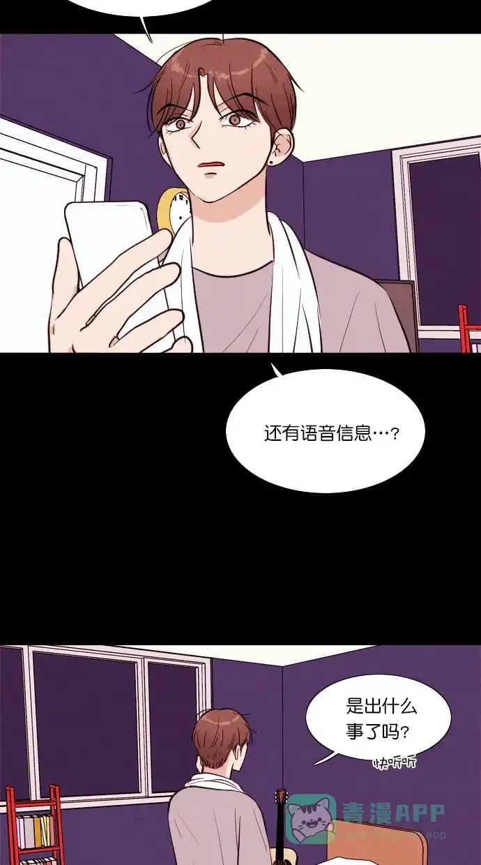 《代价贩卖机》[第55话] 玩偶（3） 第38页