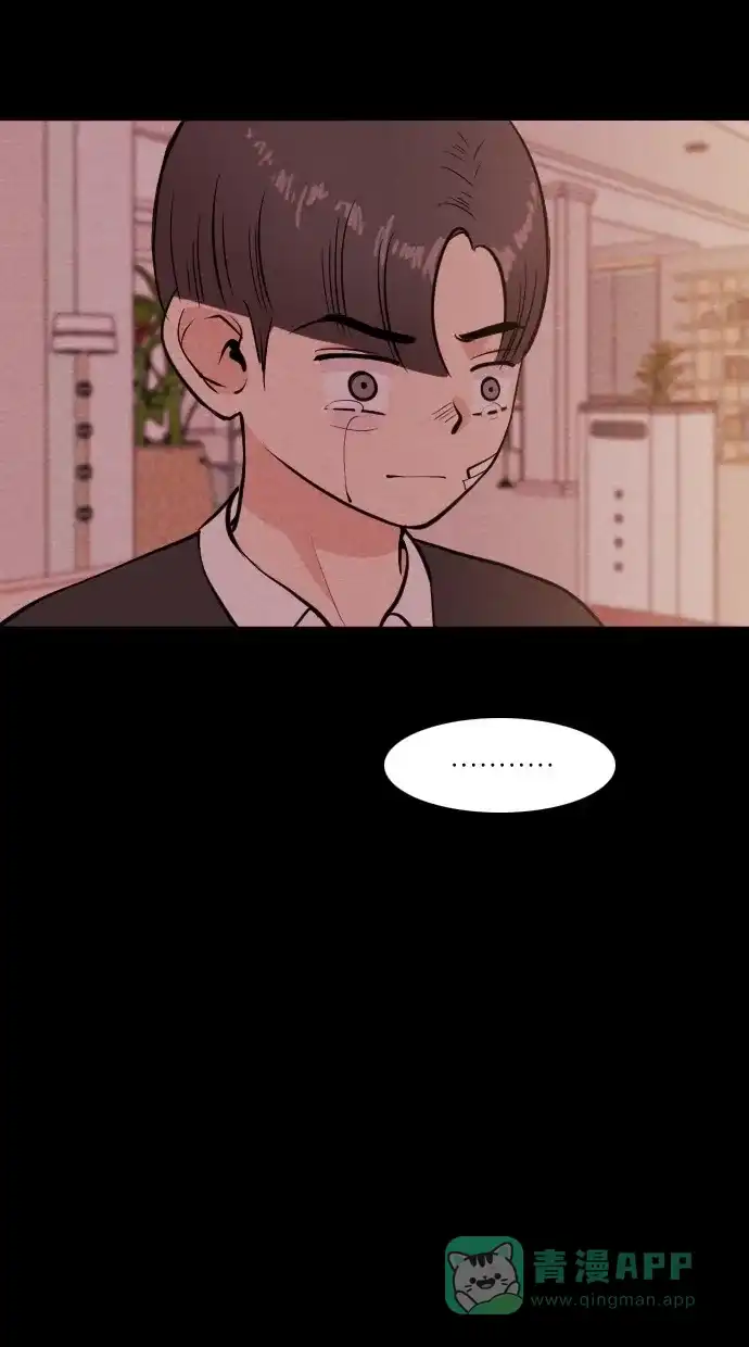 《代价贩卖机》[第55话] 玩偶（3） 第26页