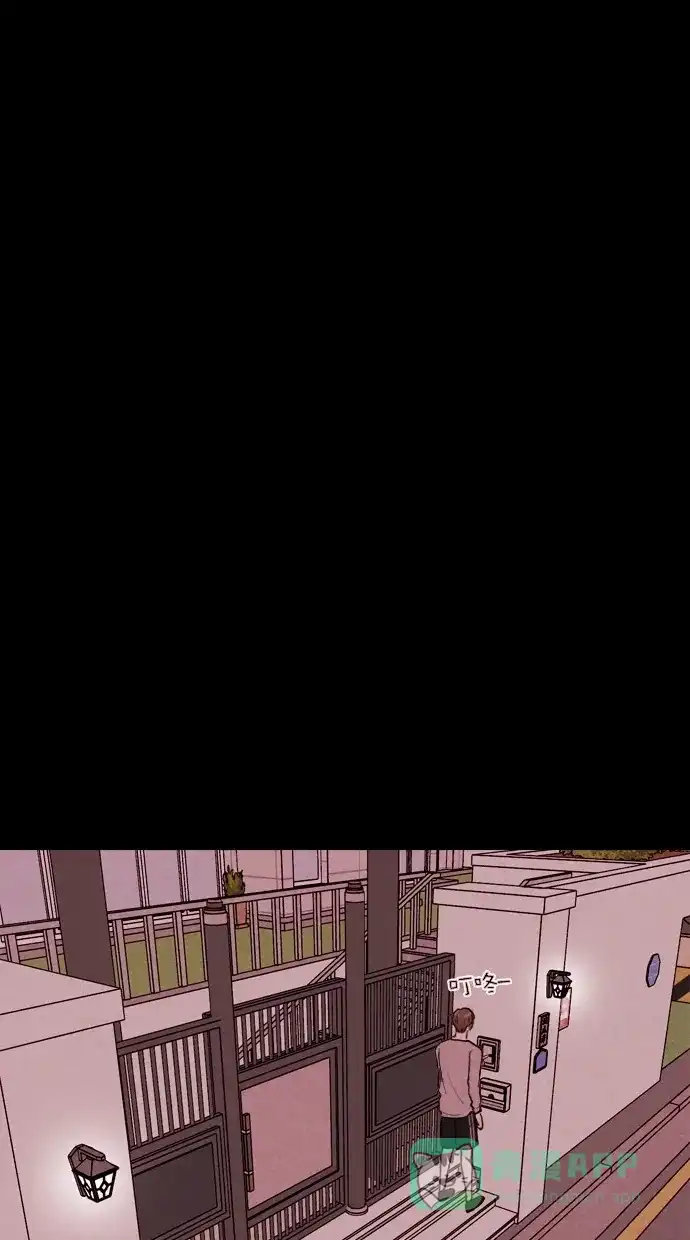 《代价贩卖机》[第56话] 玩偶（4） 第37页