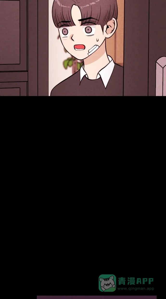《代价贩卖机》[第56话] 玩偶（4） 第40页