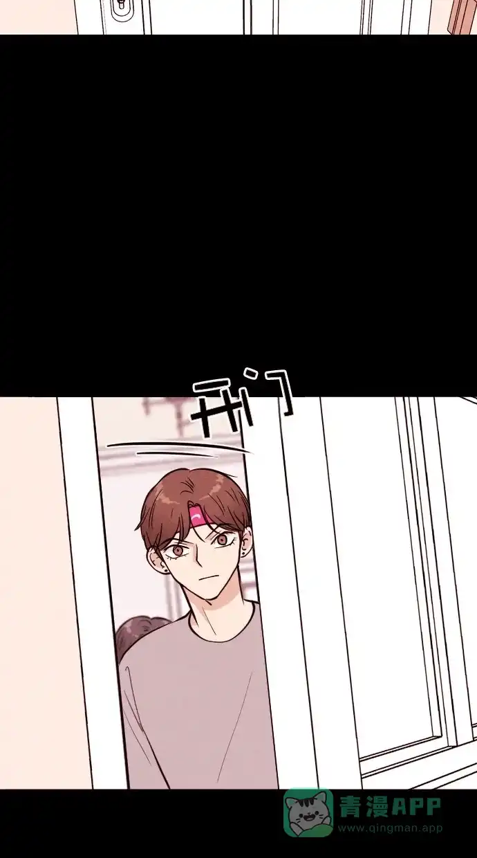《代价贩卖机》[第56话] 玩偶（4） 第47页