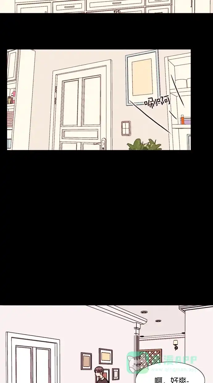 《代价贩卖机》[第56话] 玩偶（4） 第20页