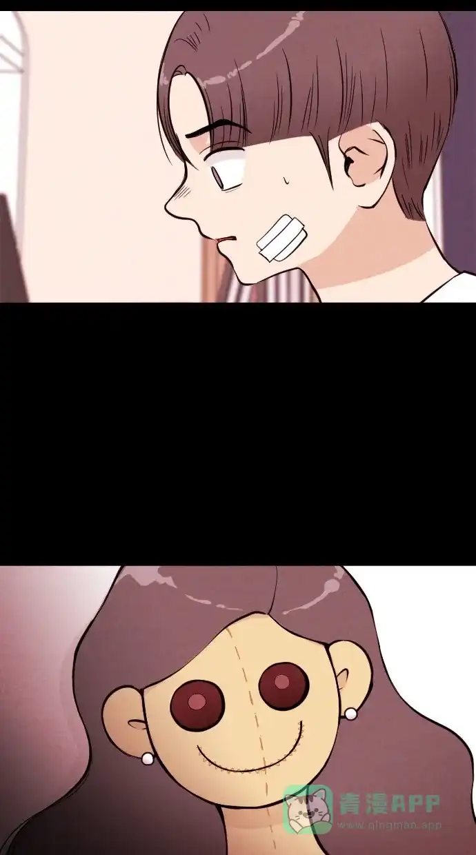 《代价贩卖机》[第56话] 玩偶（4） 第5页