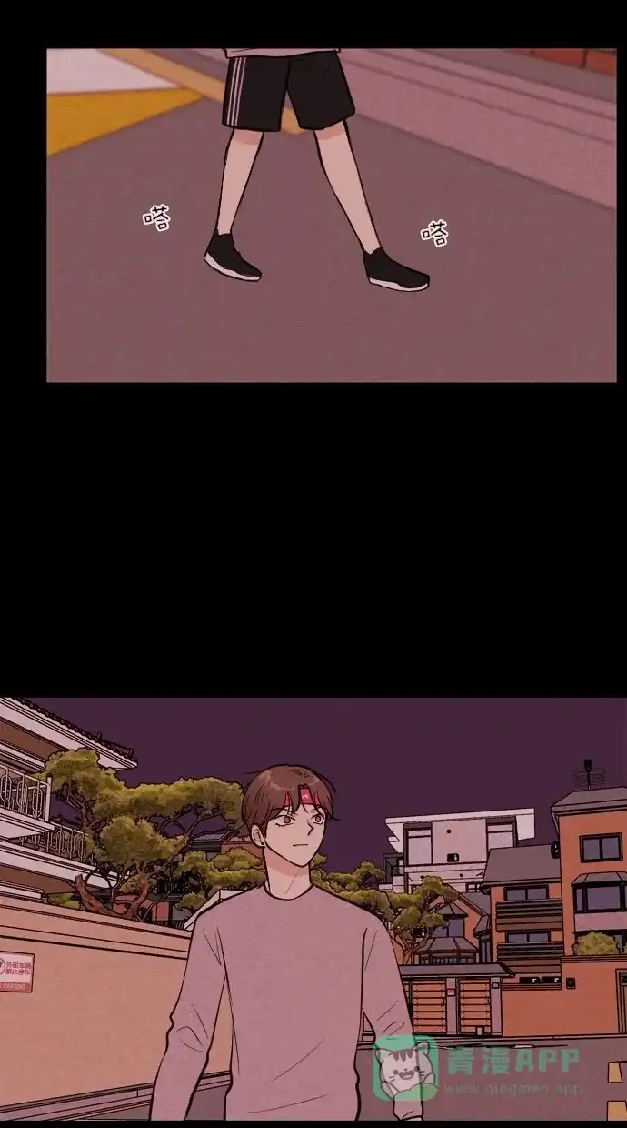 《代价贩卖机》[第56话] 玩偶（4） 第36页