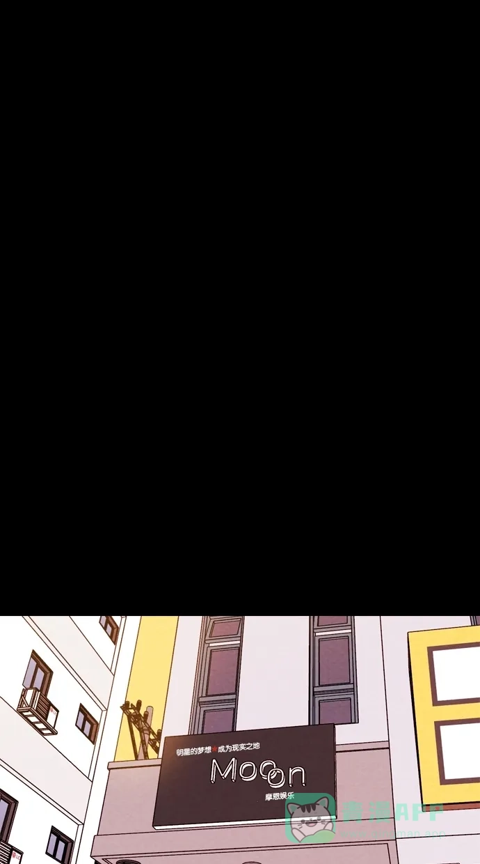 《代价贩卖机》[第57话] 玩偶（5） 第24页