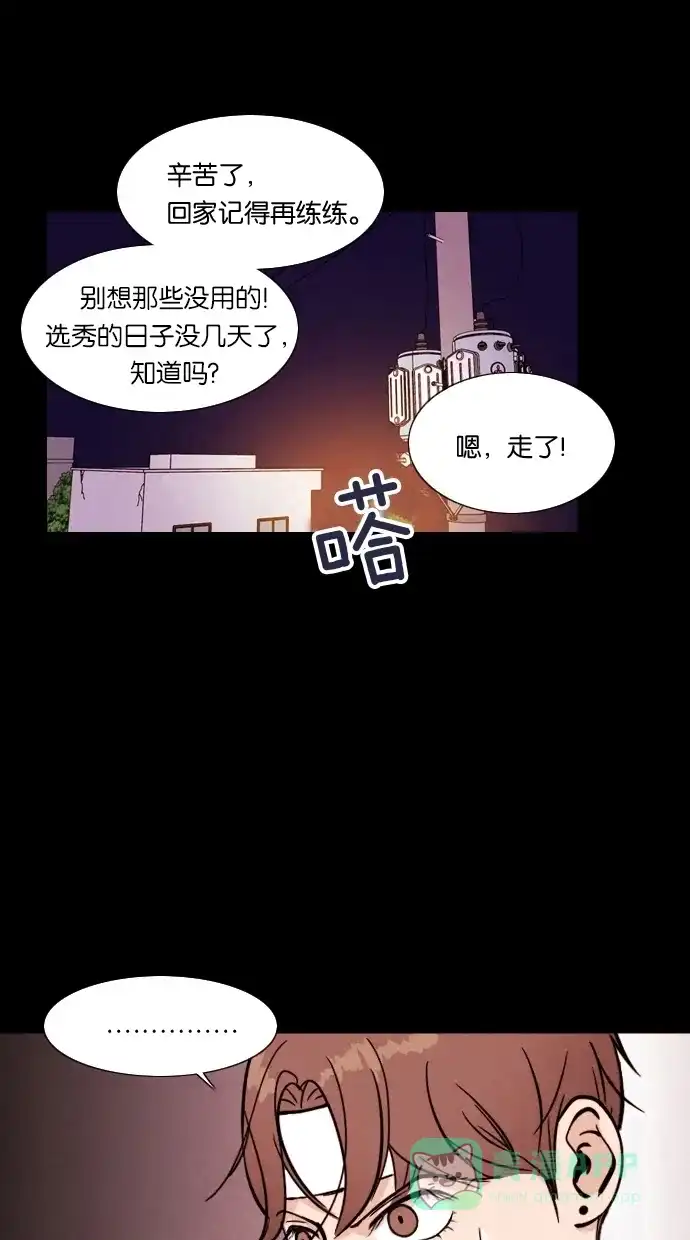 《代价贩卖机》[第5话] 网上虚拟人类（1） 第33页