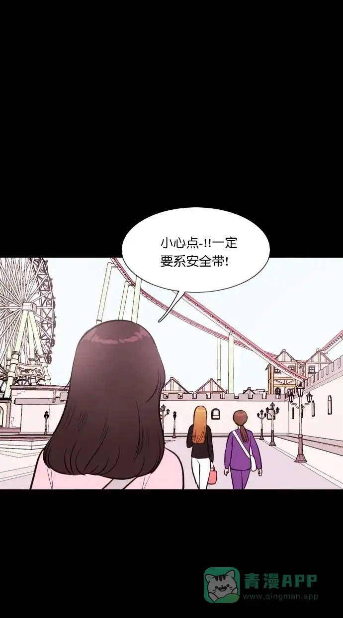 《代价贩卖机》[第59话] 高个小丑（1） 第27页