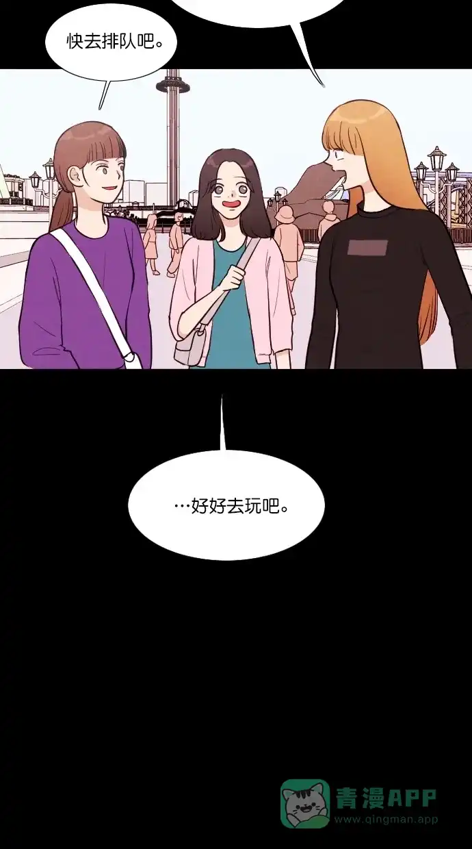 《代价贩卖机》[第59话] 高个小丑（1） 第26页