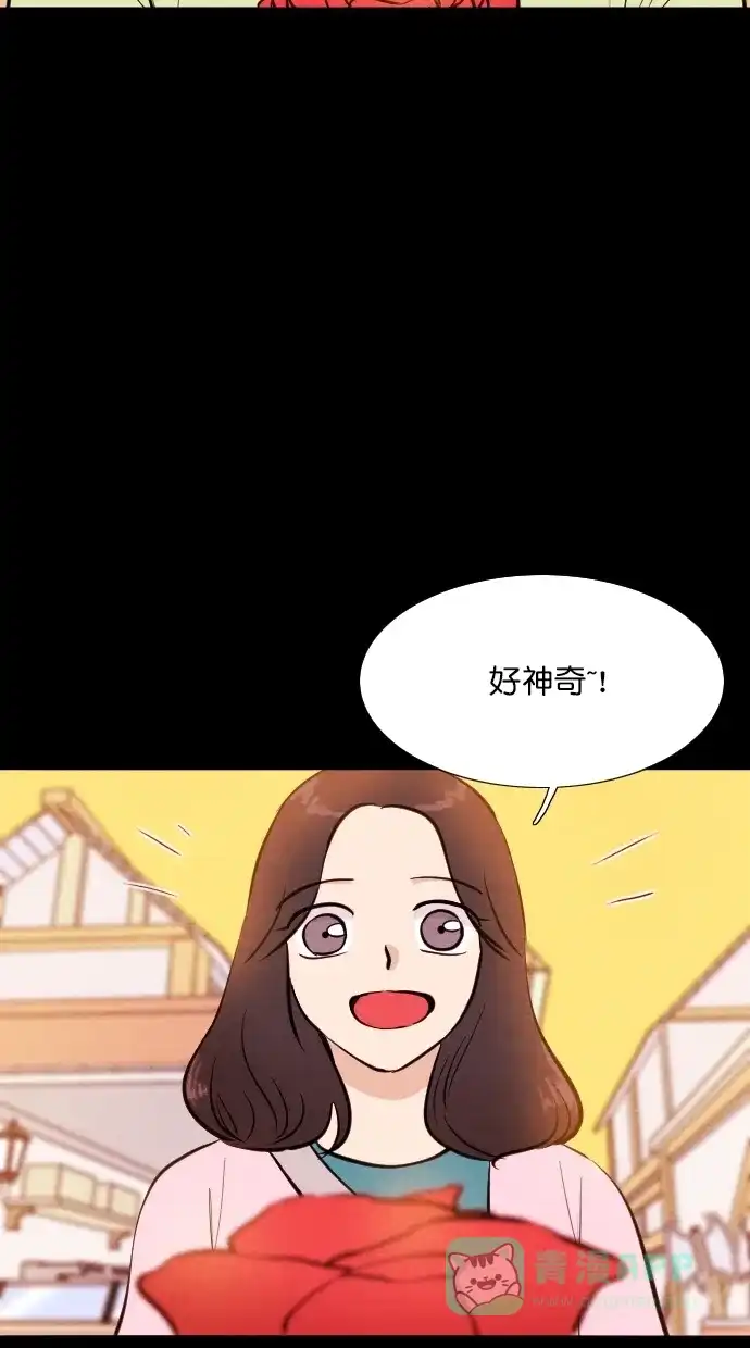 《代价贩卖机》[第60话] 高个小丑（2） 第26页