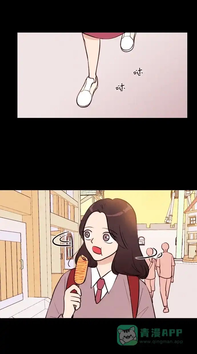 《代价贩卖机》[第61话] 高个小丑（3） 第27页