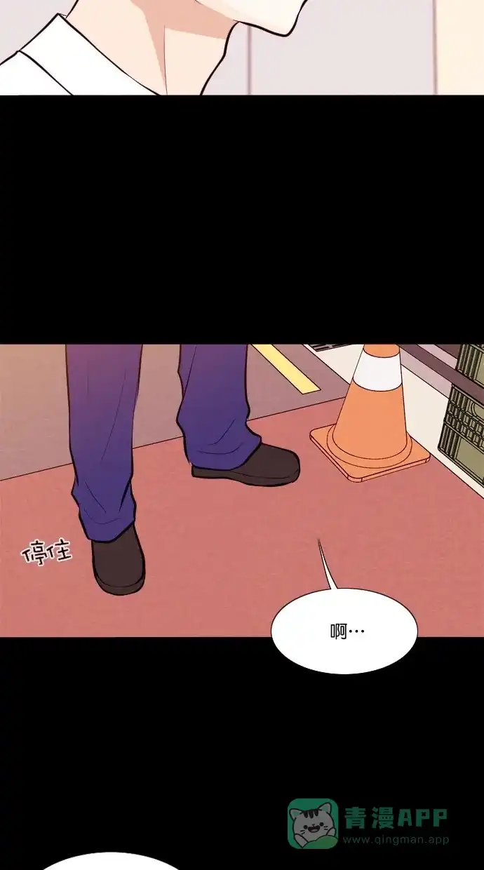 《代价贩卖机》[第63话] 高个小丑（5） 第36页
