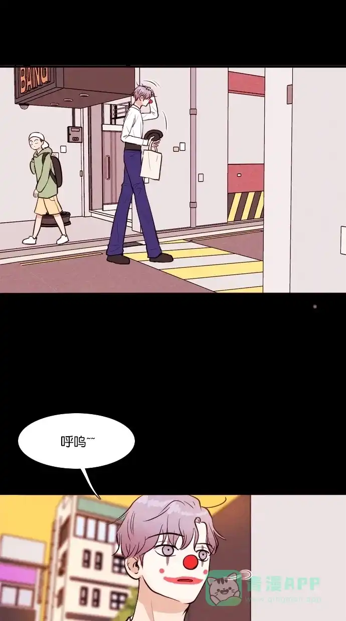 《代价贩卖机》[第63话] 高个小丑（5） 第26页