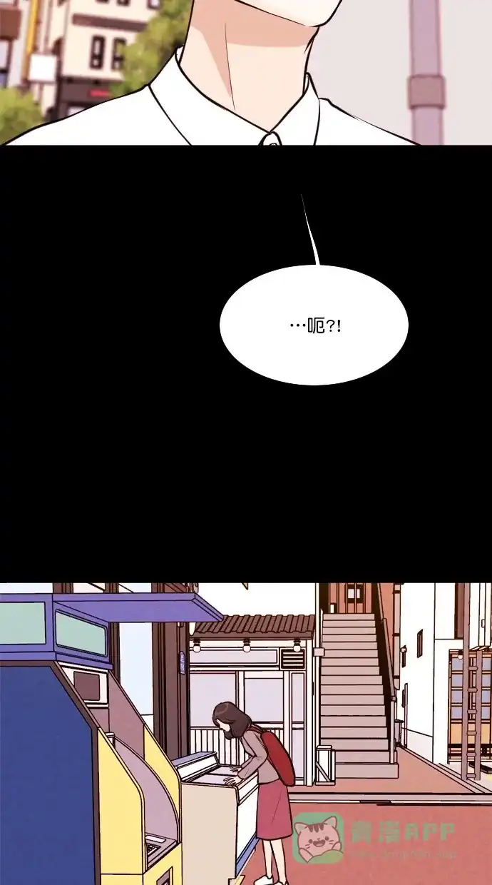《代价贩卖机》[第63话] 高个小丑（5） 第28页