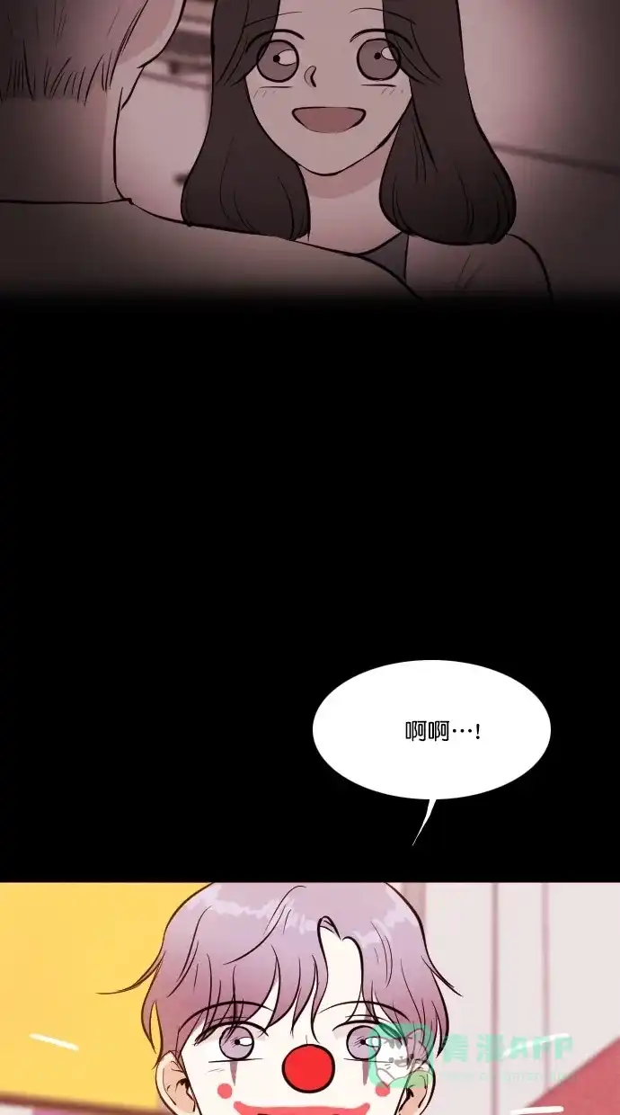 《代价贩卖机》[第63话] 高个小丑（5） 第31页