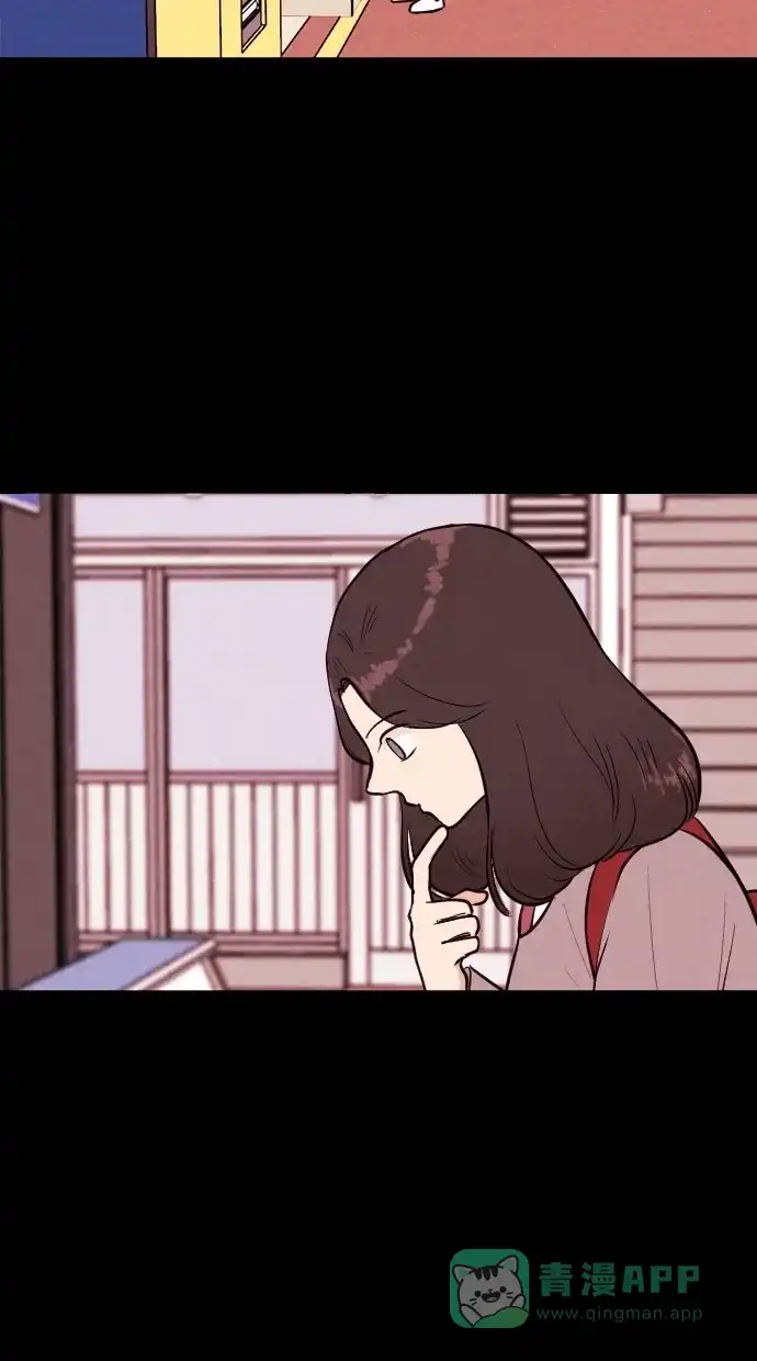 《代价贩卖机》[第63话] 高个小丑（5） 第29页