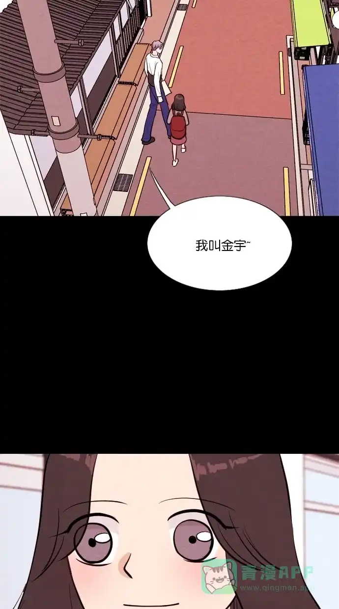 《代价贩卖机》[第64话] 高个小丑（6） 第26页