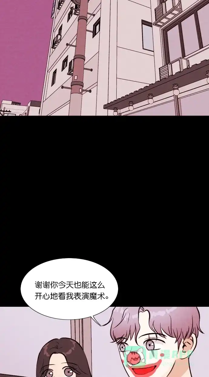 《代价贩卖机》[第64话] 高个小丑（6） 第19页