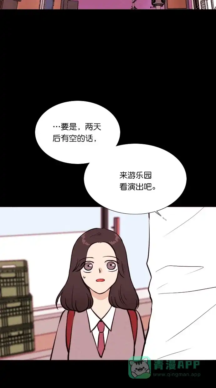 《代价贩卖机》[第64话] 高个小丑（6） 第32页