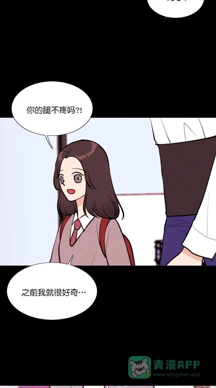 《代价贩卖机》[第64话] 高个小丑（6） 第28页
