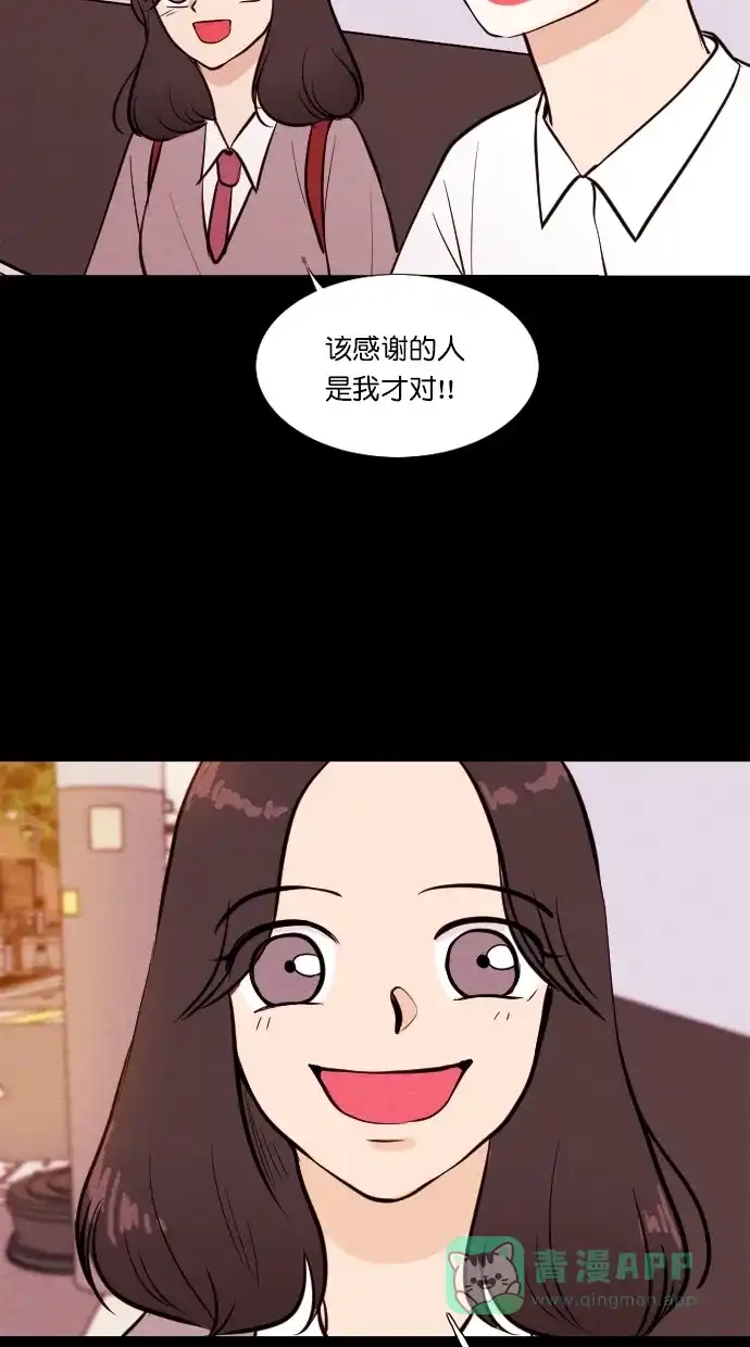 《代价贩卖机》[第64话] 高个小丑（6） 第20页