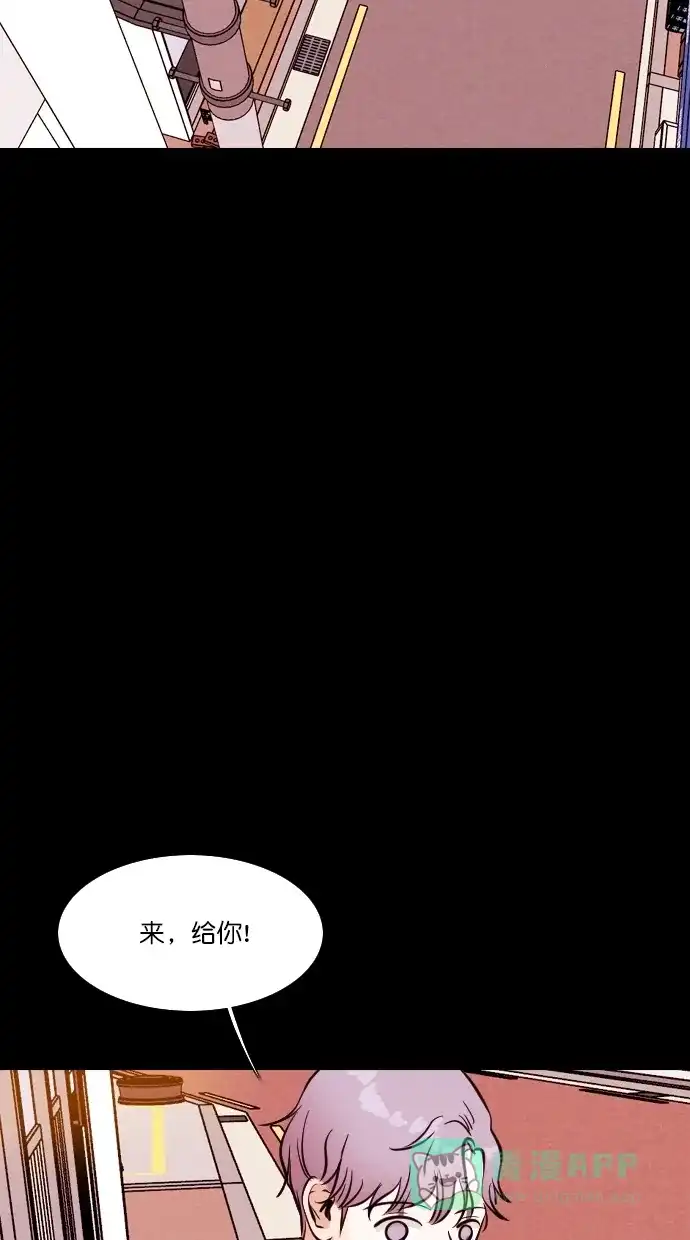 《代价贩卖机》[第64话] 高个小丑（6） 第13页