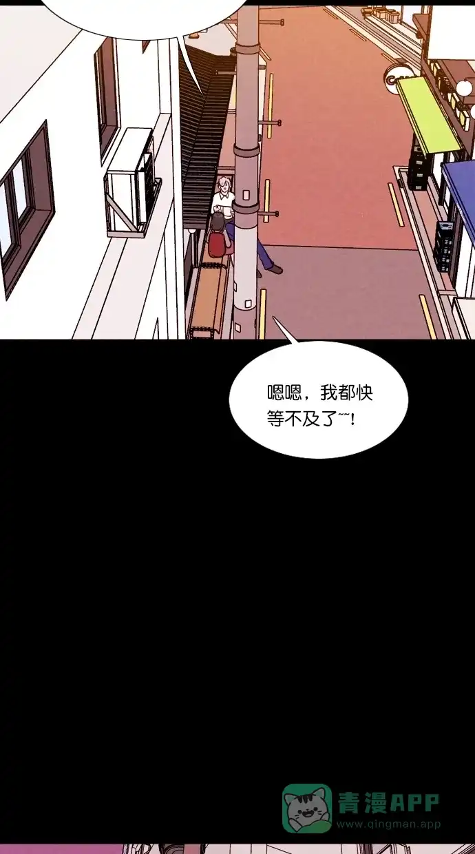 《代价贩卖机》[第64话] 高个小丑（6） 第18页