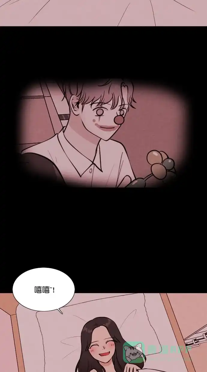 《代价贩卖机》[第64话] 高个小丑（6） 第38页