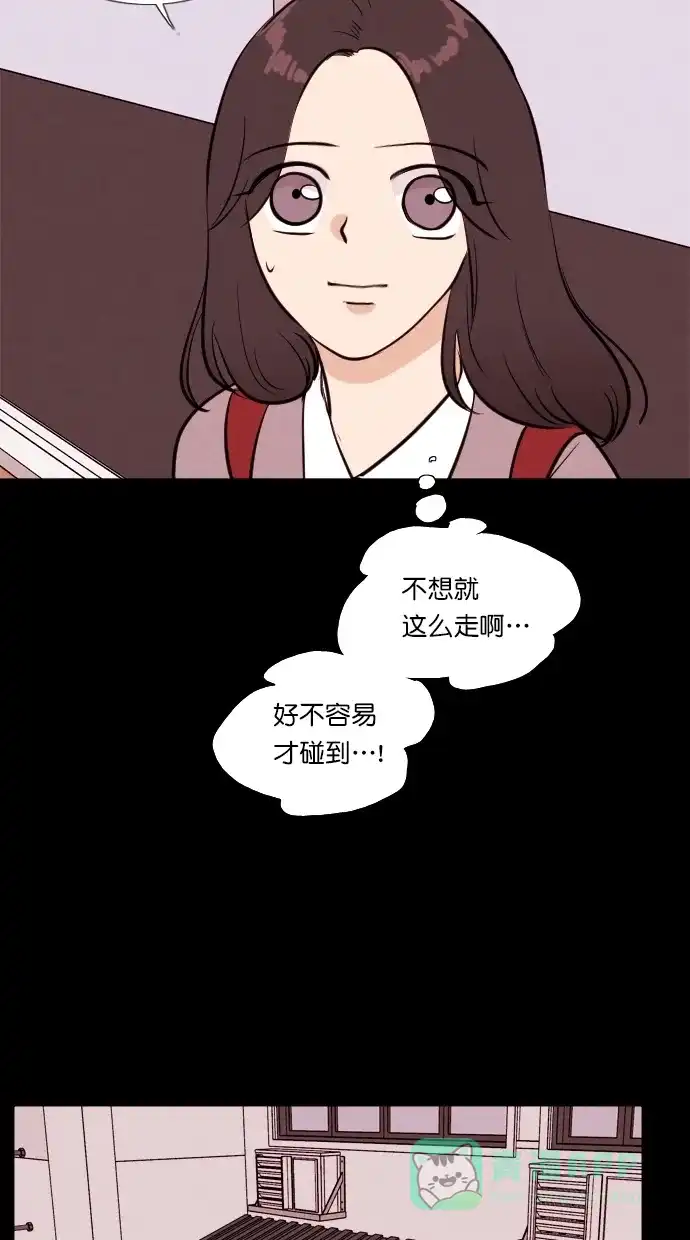 《代价贩卖机》[第64话] 高个小丑（6） 第23页