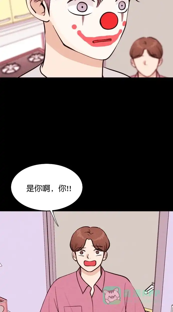 《代价贩卖机》[第65话] 高个小丑（7） 第22页