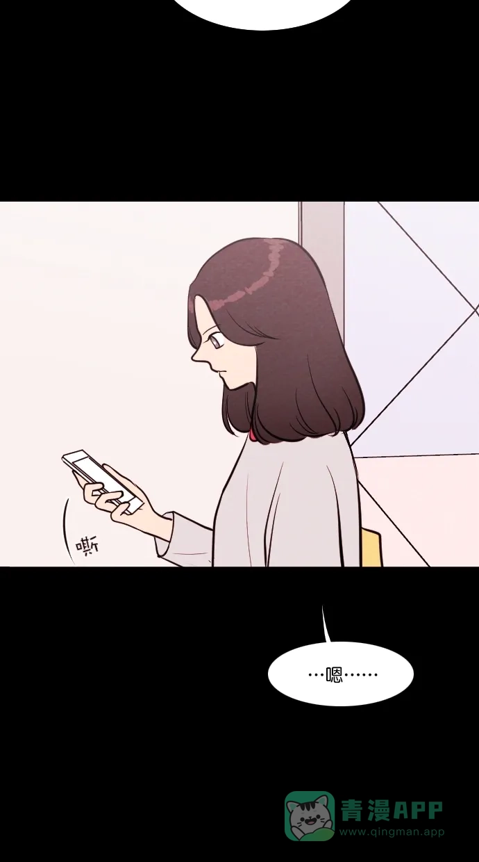 《代价贩卖机》[第65话] 高个小丑（7） 第17页