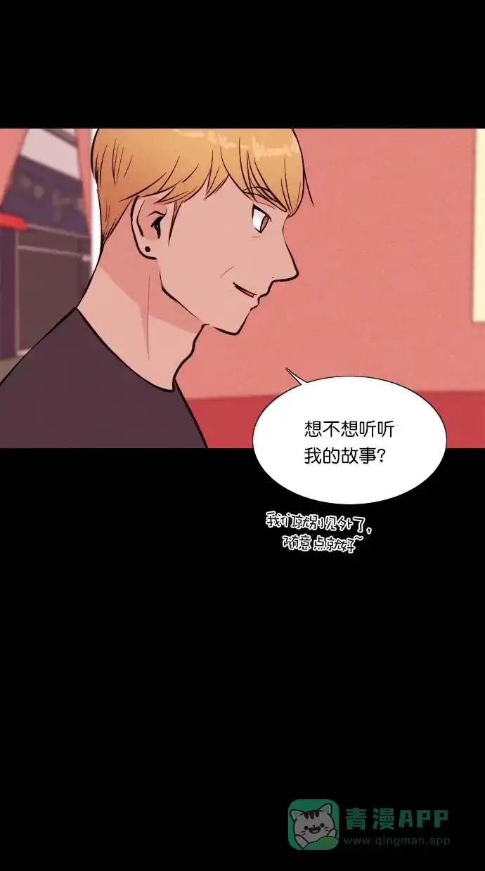 《代价贩卖机》[第66话] 高个小丑（8） 第12页
