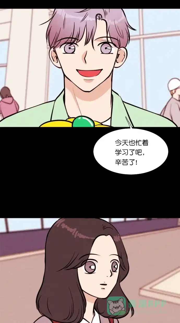 《代价贩卖机》[第66话] 高个小丑（8） 第43页