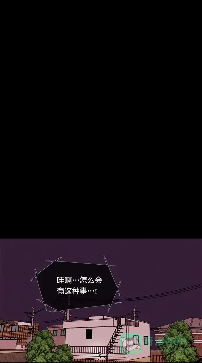 《代价贩卖机》[第66话] 高个小丑（8） 第32页