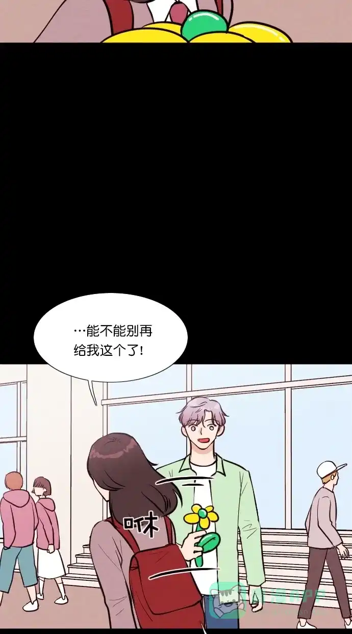 《代价贩卖机》[第66话] 高个小丑（8） 第44页