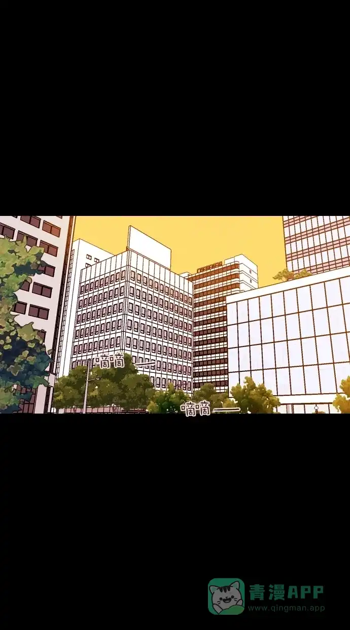 《代价贩卖机》[第67话] 情感预支（1） 第28页