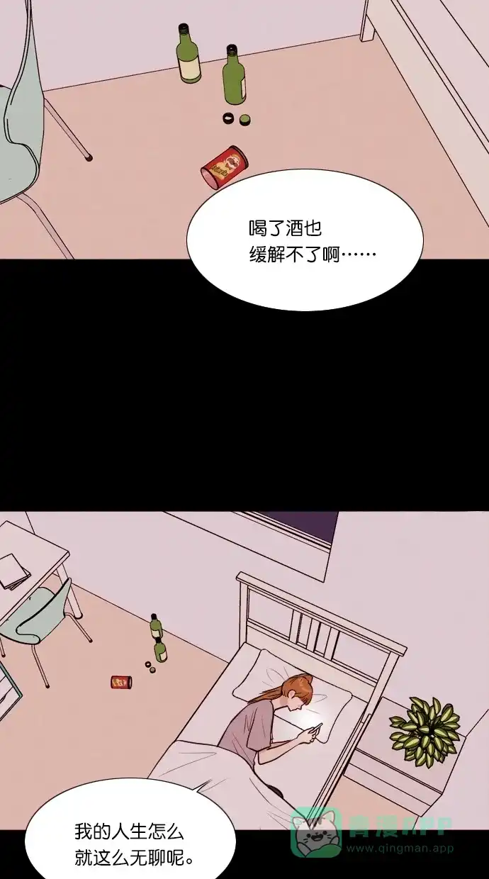 《代价贩卖机》[第67话] 情感预支（1） 第19页
