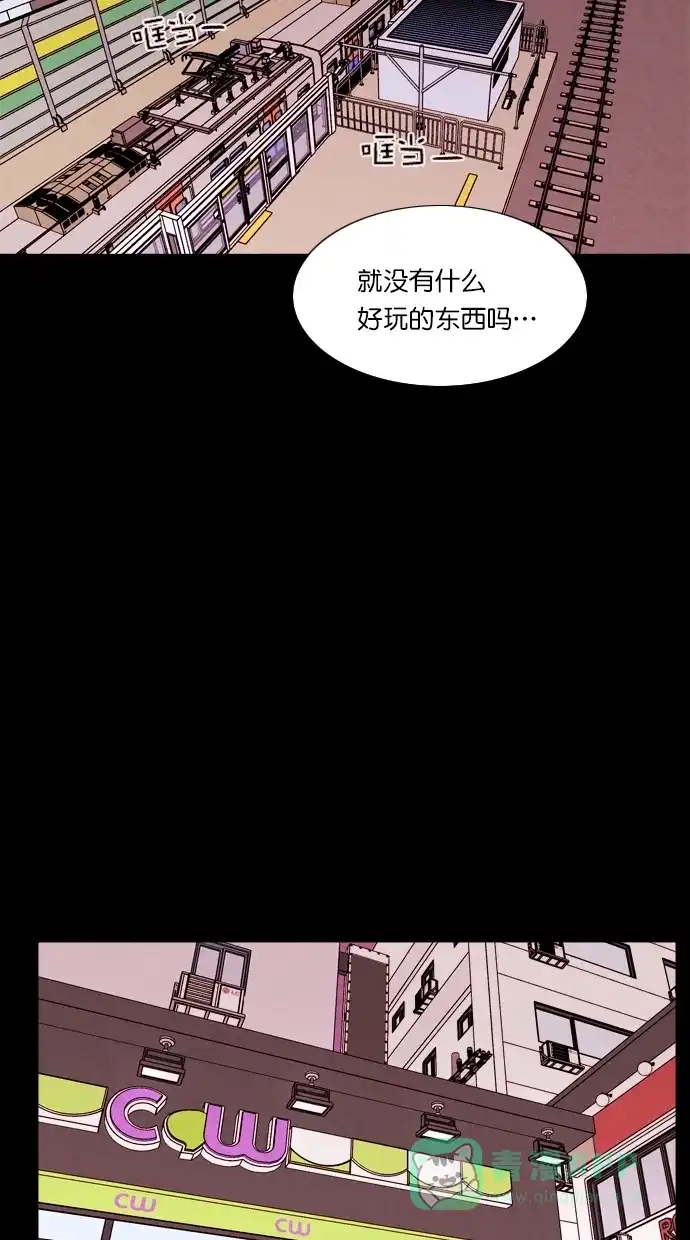 《代价贩卖机》[第67话] 情感预支（1） 第16页