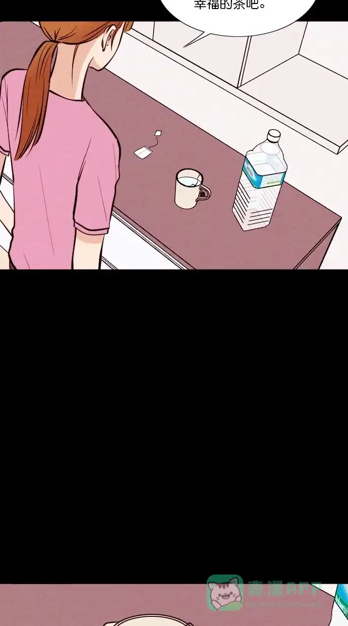 《代价贩卖机》[第68话] 情感预支（2） 第9页