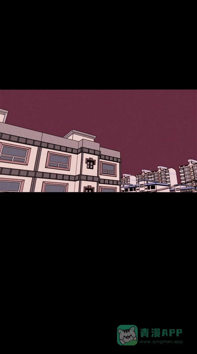 《代价贩卖机》[第68话] 情感预支（2） 第7页