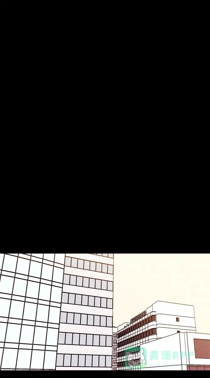 《代价贩卖机》[第68话] 情感预支（2） 第30页