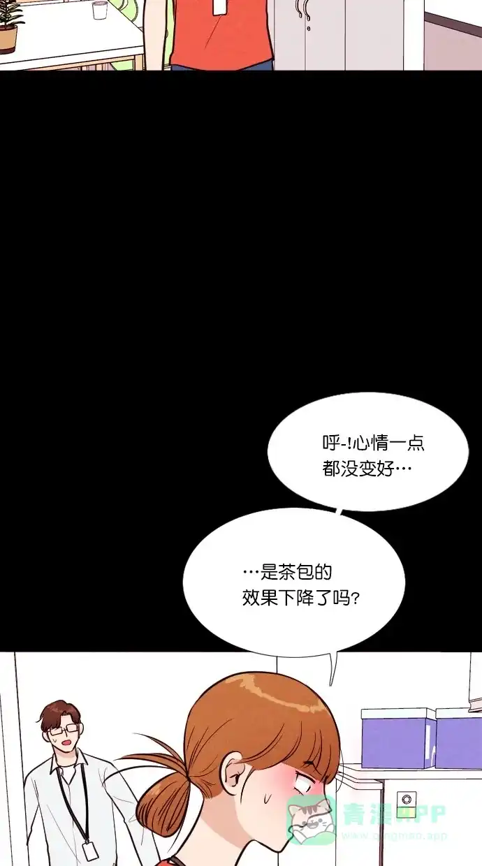 《代价贩卖机》[第68话] 情感预支（2） 第36页
