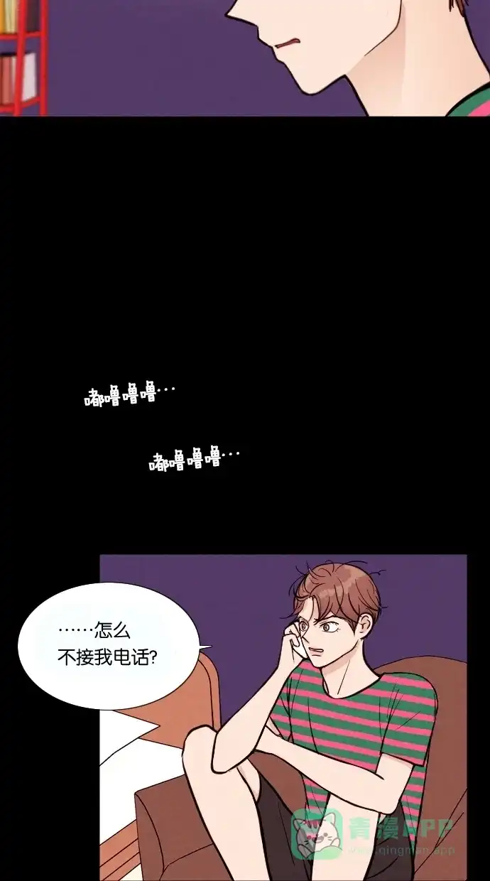 《代价贩卖机》[第6话] 网上虚拟人类（2） 第44页