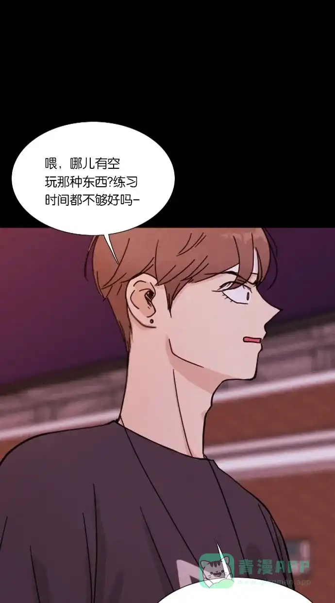 《代价贩卖机》[第6话] 网上虚拟人类（2） 第29页