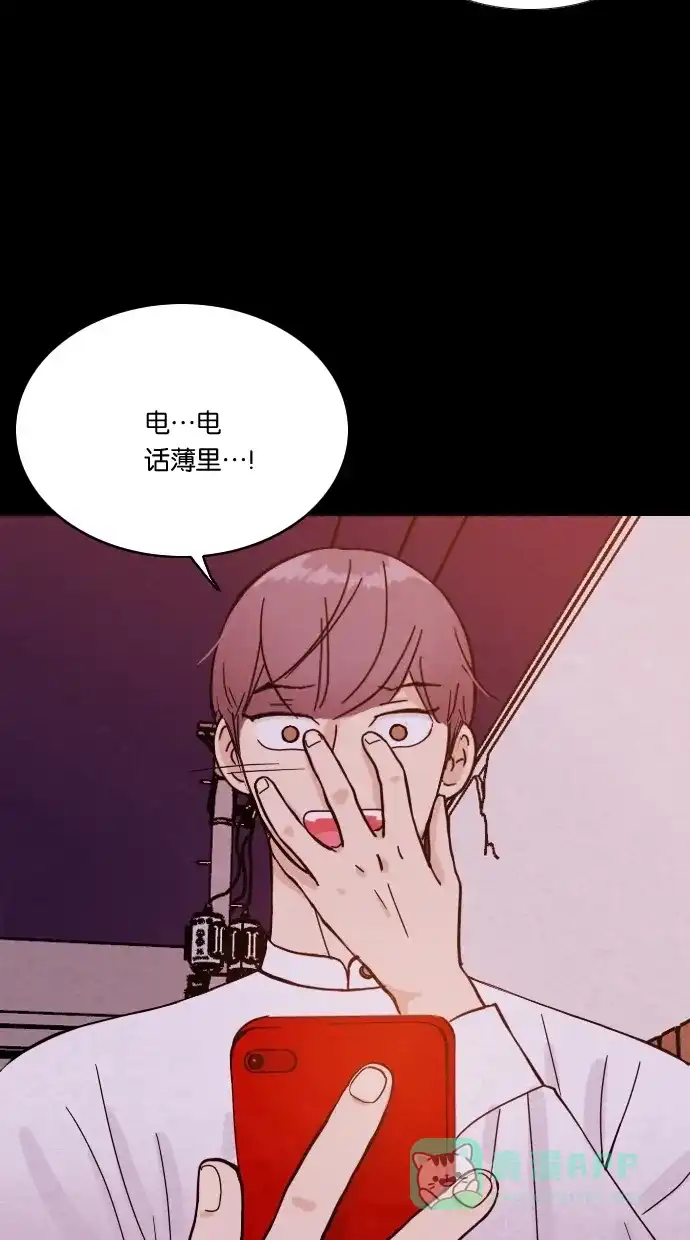 《代价贩卖机》[第6话] 网上虚拟人类（2） 第8页