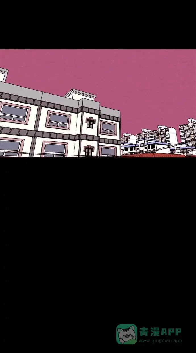 《代价贩卖机》[第69话] 情感预支（3） 第14页