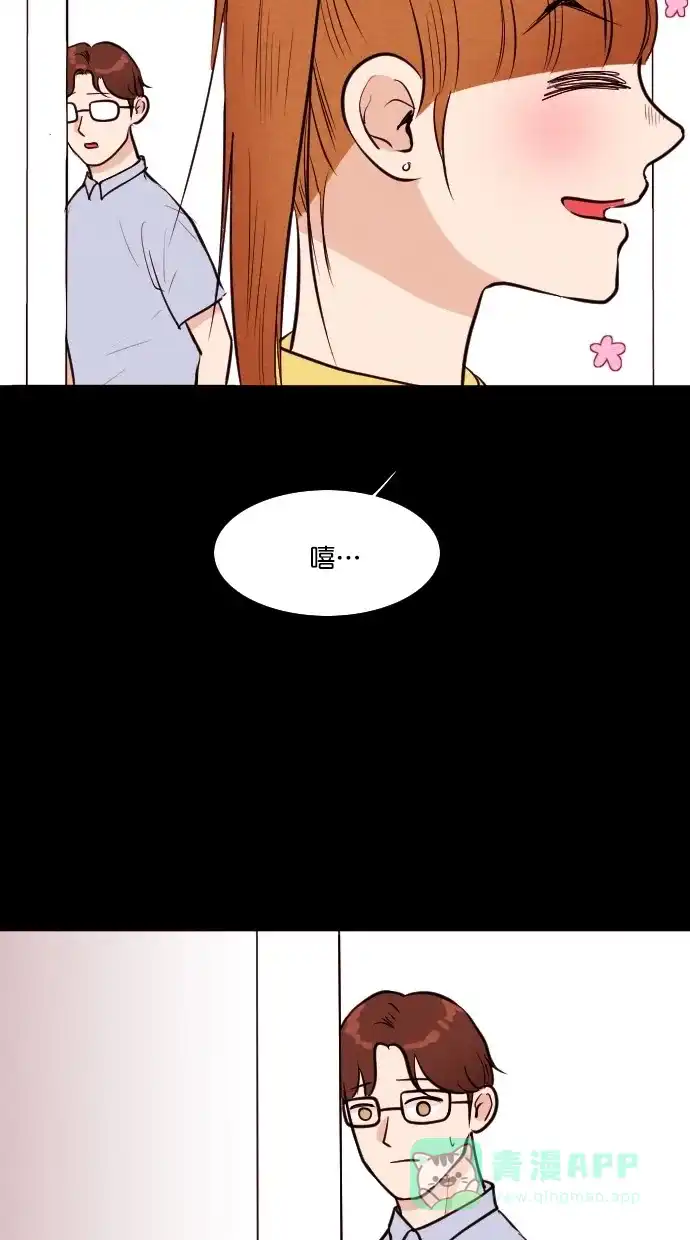 《代价贩卖机》[第69话] 情感预支（3） 第29页