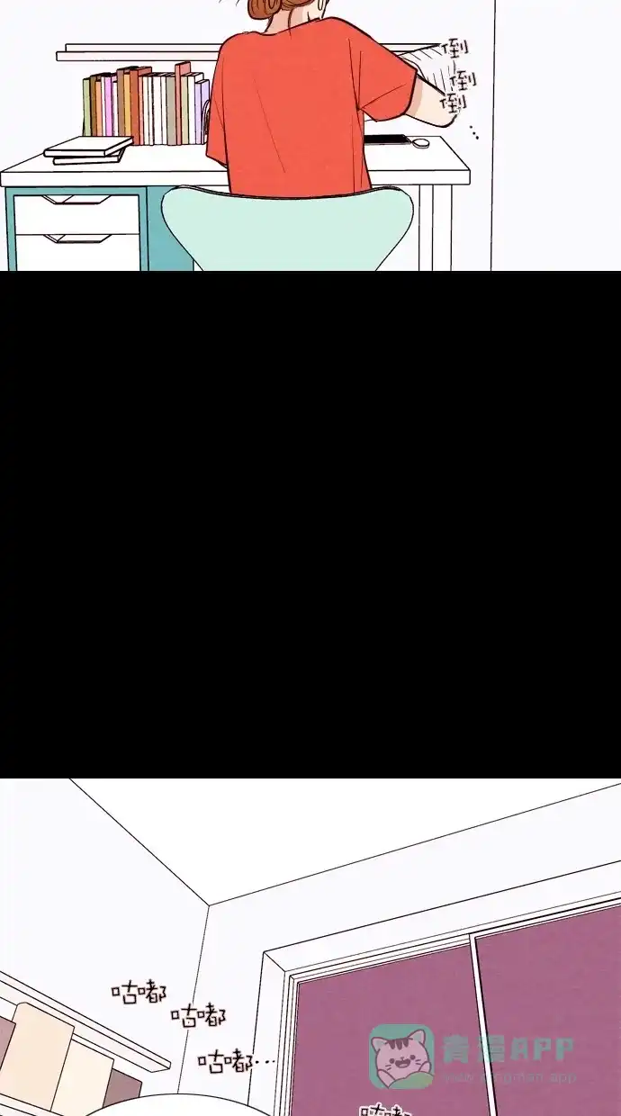 《代价贩卖机》[第69话] 情感预支（3） 第18页