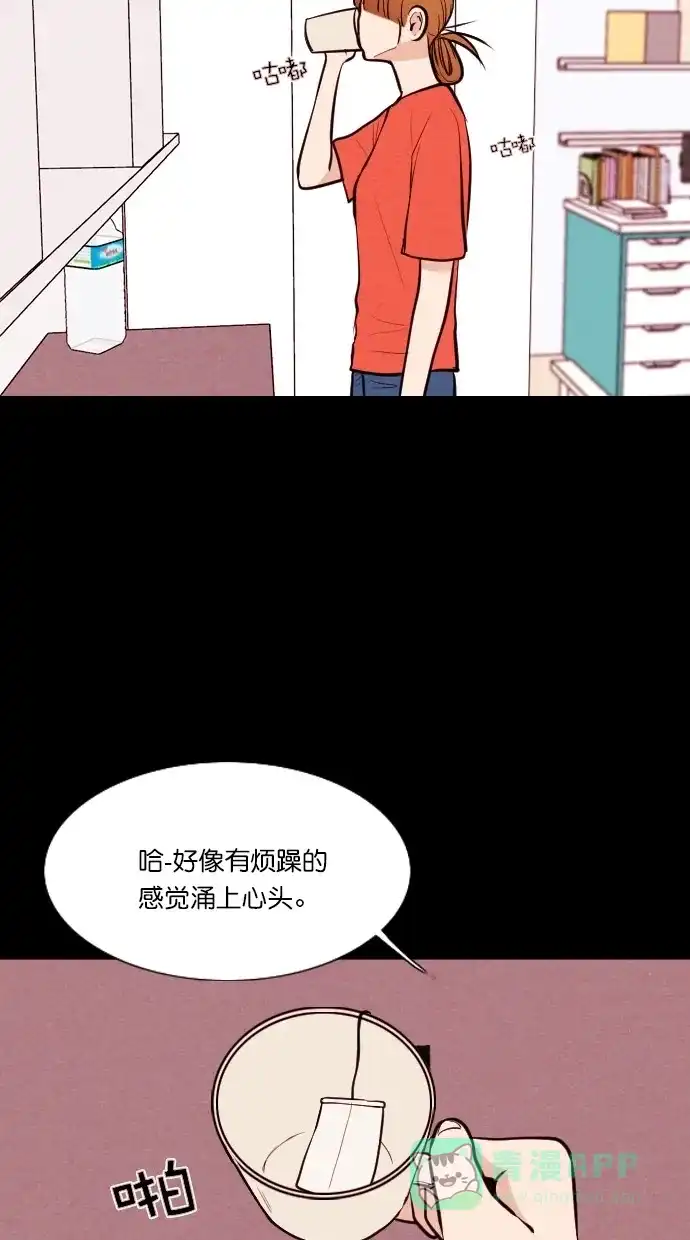 《代价贩卖机》[第69话] 情感预支（3） 第12页